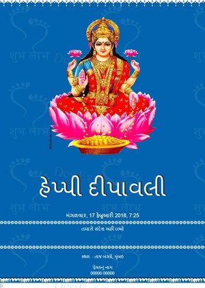 Deepawali and laxmi puja Invitation