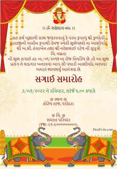 Mandap elephant theme 3D invitation card