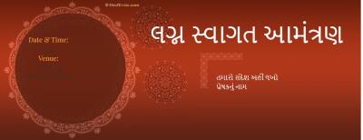 You are cordially Invited Reception Ceremony Invitation