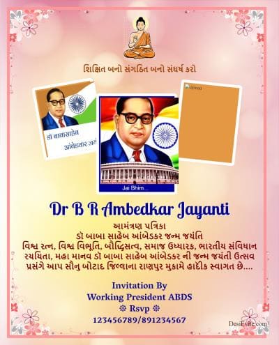 ambedkar-jayanti-function-invitation-card