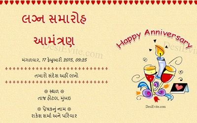 Invite to all of Happy Anniversary theme white cake