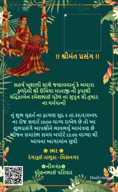 Baby shower invitation card hariyali theme