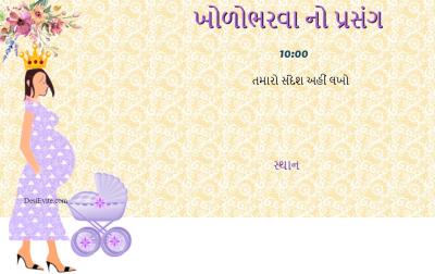 Time to shower the Mom...