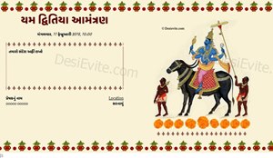 Yama Dwitiya