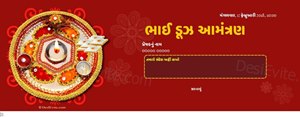 Bhai Dooj Invitation thaali
