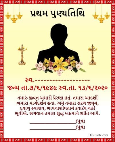 bhavpurna shradhanjali whatsapp banner template