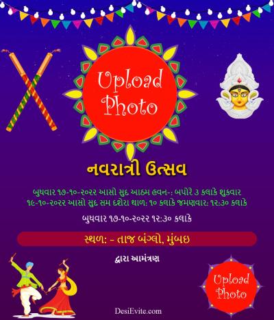 dandiya-garba-night-event-card