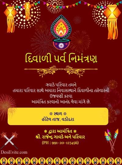 diwali invitation ecard with panti and kandil
