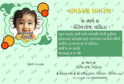 Namkaran Ceremony Invitation