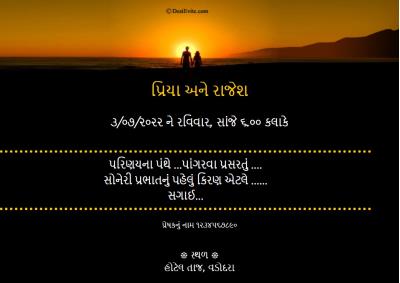 Engagement card sunset invitation theme