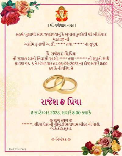 engagement invitation western floral theme card