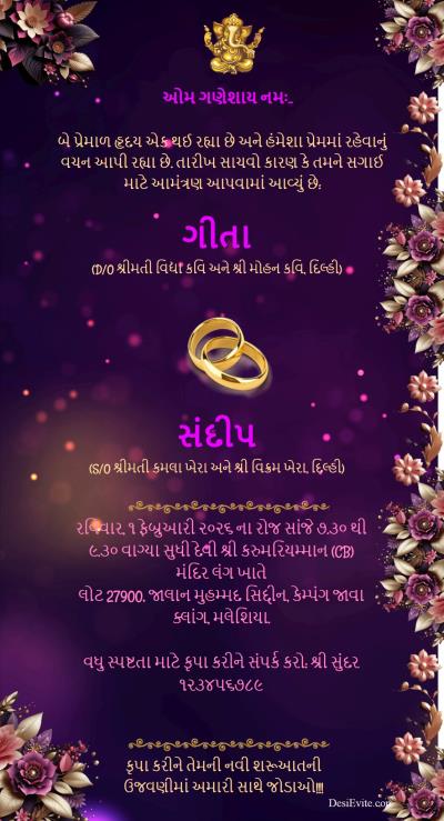 Engagement Invitation Ecard  Modern AI Generated Flower