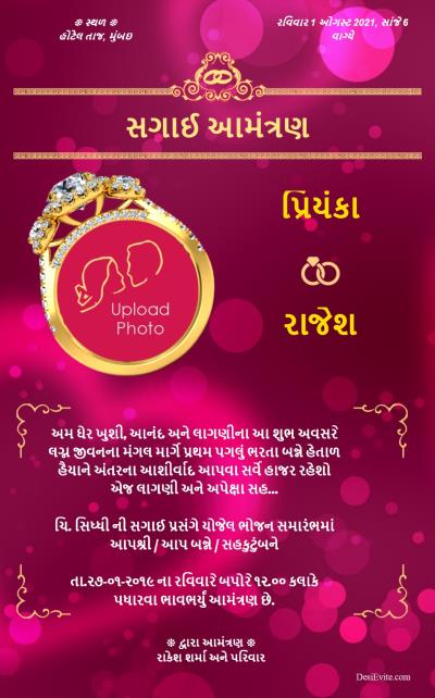 Save the date for our Engagement card with Ring 