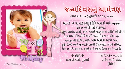1st Birthday Invitation for girls