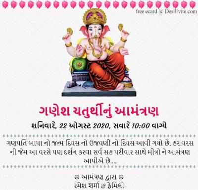 Celebrating Ganesh Chaturthi