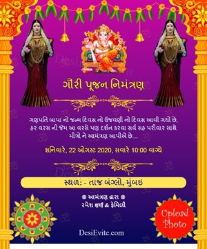 gauri-ganpati-invitation-card