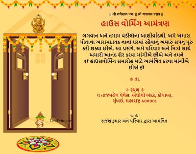 Hindu traditional griha pravesh invitation card with open door, toran, kalash, rangoli.