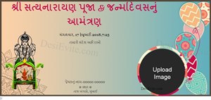 satyanarayan and birthday