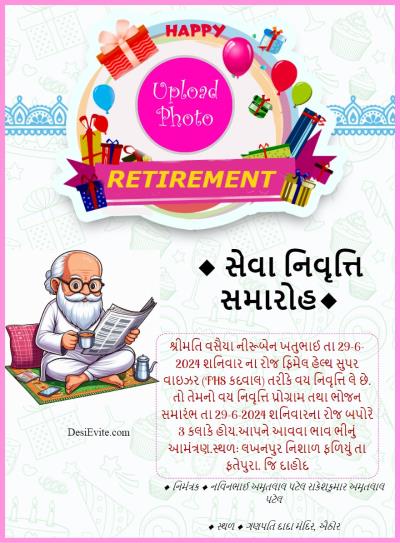 Be ready to join retirement party