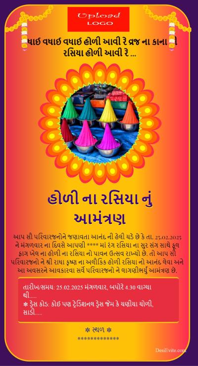 Dhund invitation card party