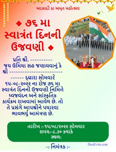 independence-day-banner