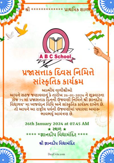 india-republic-day-invitation-card-watercolor-background