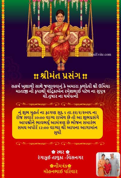 Indian baby shower invitation ecard flower theme