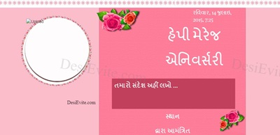 Marriage Anniversary invitation card with photo upload