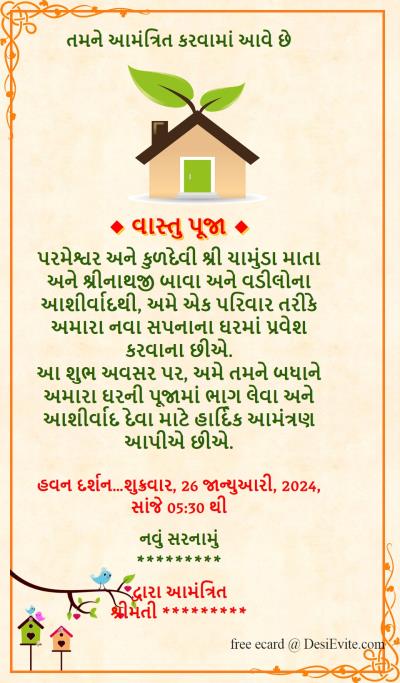 modern-housewarming-invitation-card