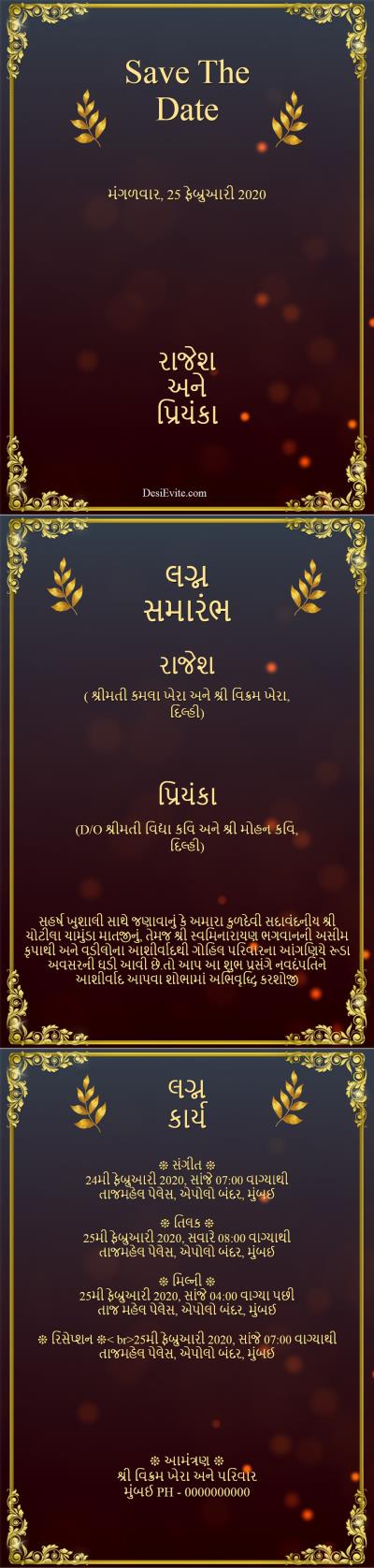 Multiple function 3 pages wedding ecard with PDF download