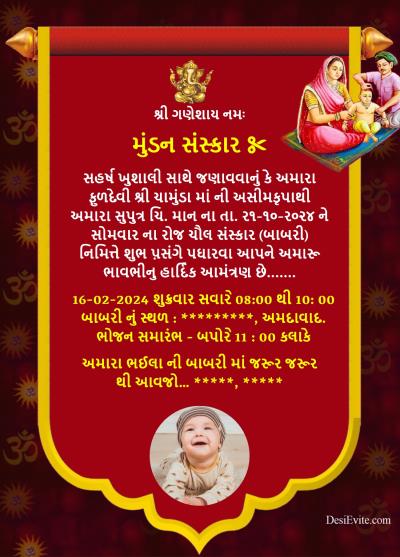Mundan Ceremony Invitation Card Wording In Gujarati Pdf Free Mundan Ceremony Invitation Card Wording In Gujarati Pdf Free