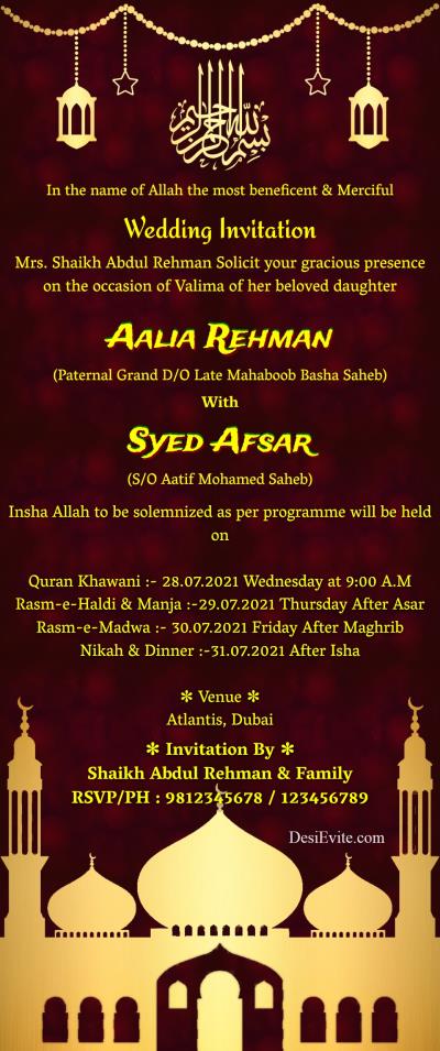 muslim islamic wedding card golden theme