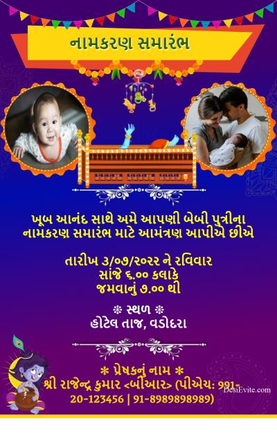 namakaran invitation card traditional krishna theme