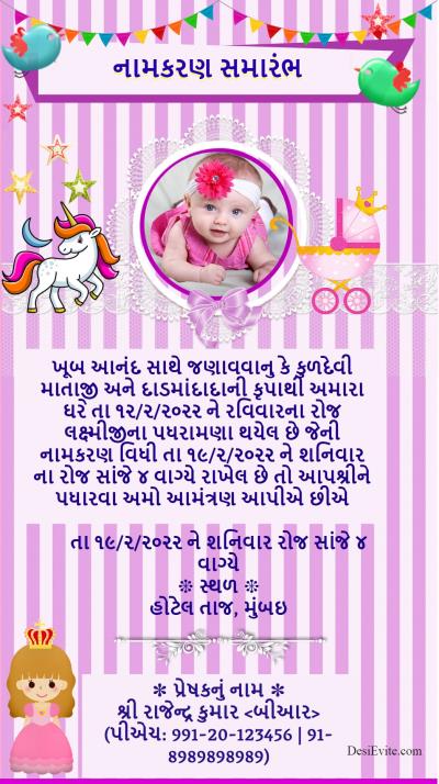 naming ceremony card tweet bird and unicorn theme