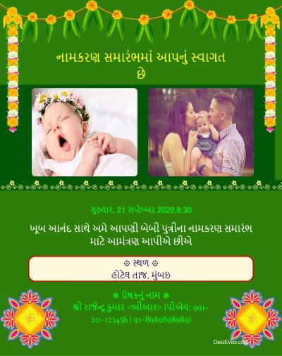 namkaran traditional invitation card