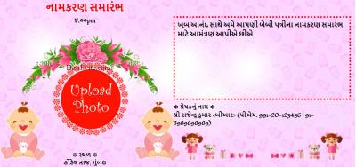 Baby girl naming ceremony free ecard