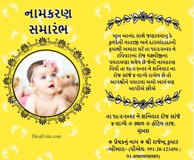 Namkaran Ceremony invitation card Yellow background