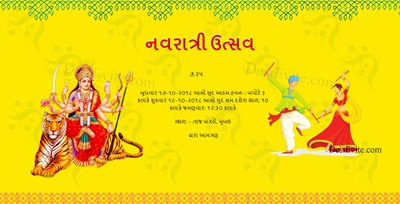 Navratri Dandiya Festival Invitation