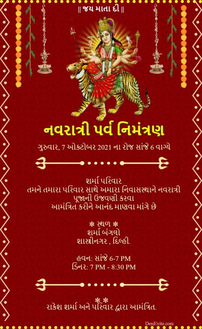 Navratri Festival Invitation card whatsapp