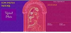 Please join us for a celebration of wedding