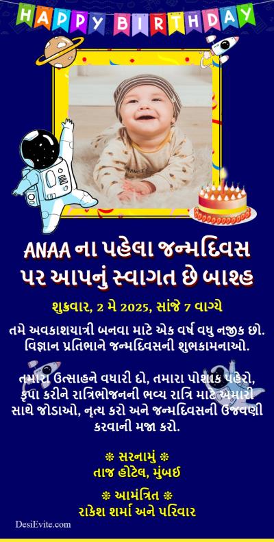 Science theme birthday card for whatsapp