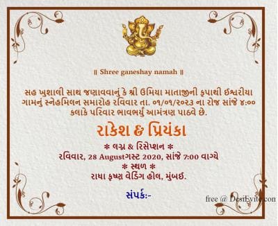 simple-wedding-invitation-card-with-border