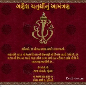 Shree Ganesh Chaturthi Invitation