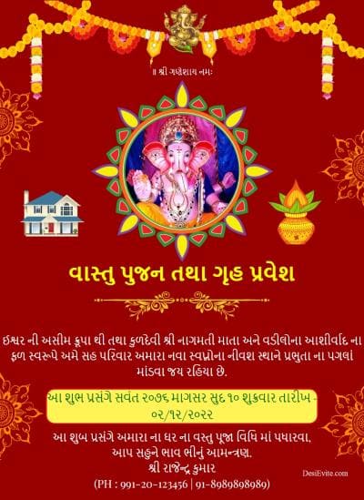 Traditional Griha Pravesh ecard with ganesh photo