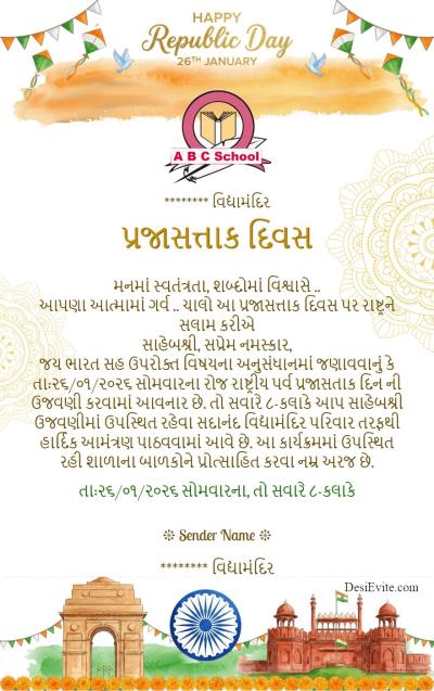 Traditional Indian Republic Day Invitation ecard