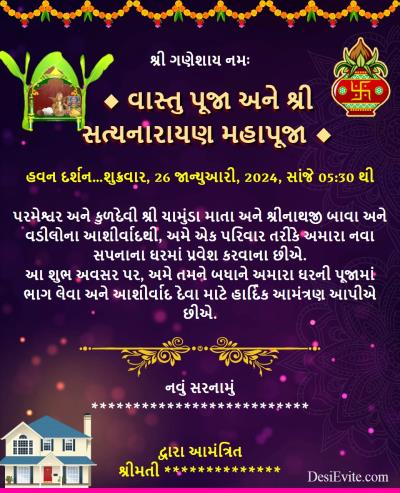 Vastushanti & Gruhpravesh Puja card