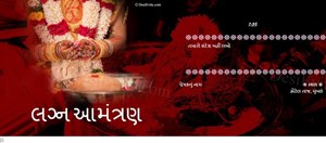 Wedding Invitation Card Tamil (திருமண அழைப்பிதழ்)