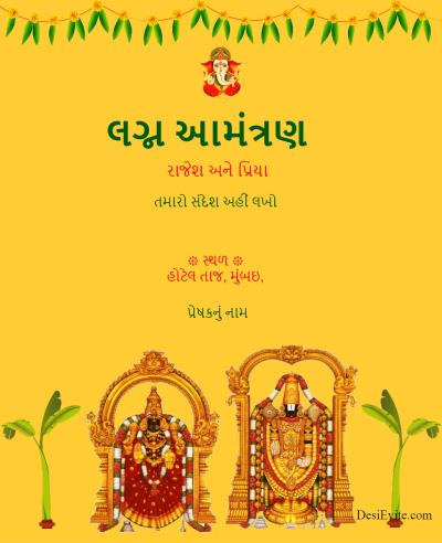 balaji padmavati wedding invitation ecard