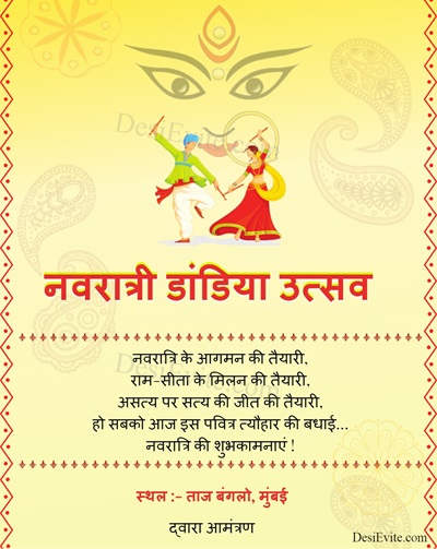 Dandiya celebration for Navratri