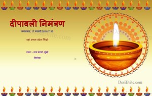 Deepawali Invitation